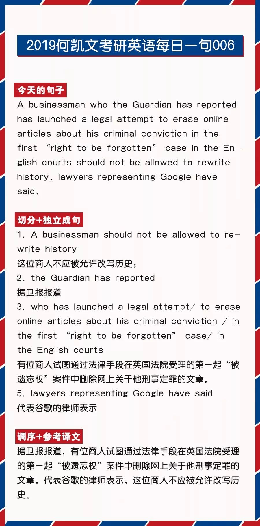 新澳天天開獎資料大全最新54期129期,持久性方案設(shè)計_英文版41.54.51精細(xì)化說明解析_MR87.40.35