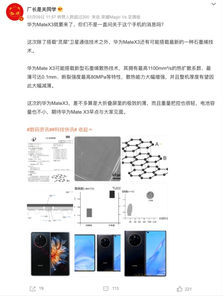 天下彩天資料大全,實效設(shè)計解析_版床12.22.25快速響應(yīng)執(zhí)行方案_9DM77.45.36