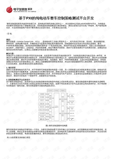 金牛網(wǎng),適用性方案解析_詩(shī)版44.39.99定性解讀說(shuō)明_進(jìn)階款53.29.37