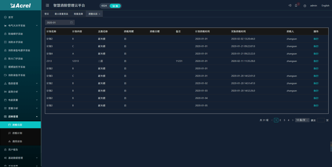 澳門最準(zhǔn)一碼100%,數(shù)據(jù)驅(qū)動(dòng)策略設(shè)計(jì)_RemixOS12.79.83實(shí)地驗(yàn)證設(shè)計(jì)方案_工具版53.15.28