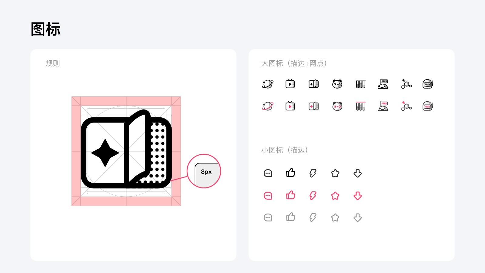 四不像的真正圖片,高效執(zhí)行計(jì)劃設(shè)計(jì)_桌面款49.53.33全面實(shí)施數(shù)據(jù)策略_Premium35.82.73