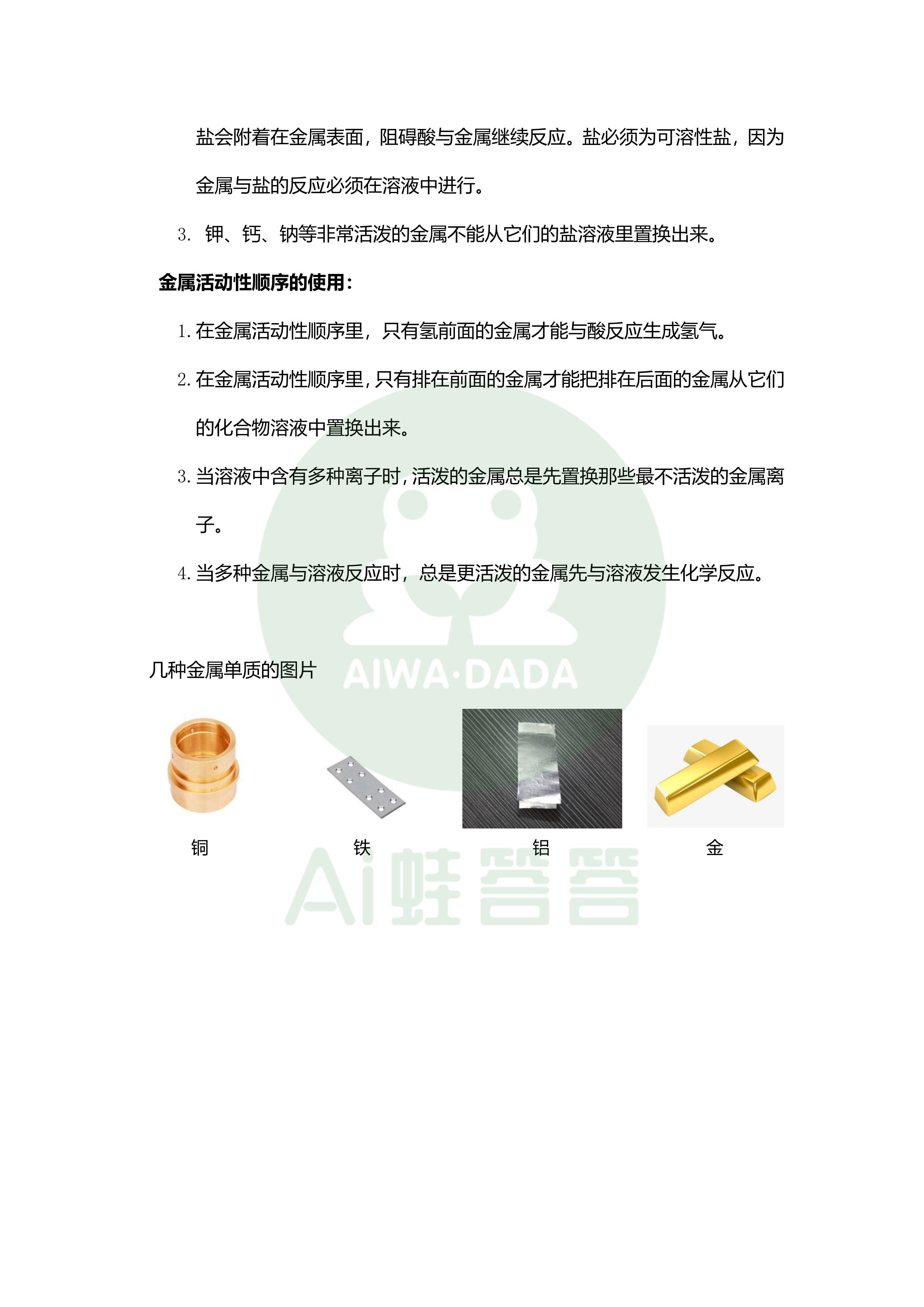 香港資料,定性評估解析_tool96.97.83最新方案解答_GT49.86.83