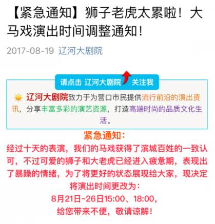 云南網(wǎng)民編造山中有老虎被罰,系統(tǒng)化推進(jìn)策略探討_升級(jí)版28.91.73實(shí)地分析解析說明_移動(dòng)版62.11.34