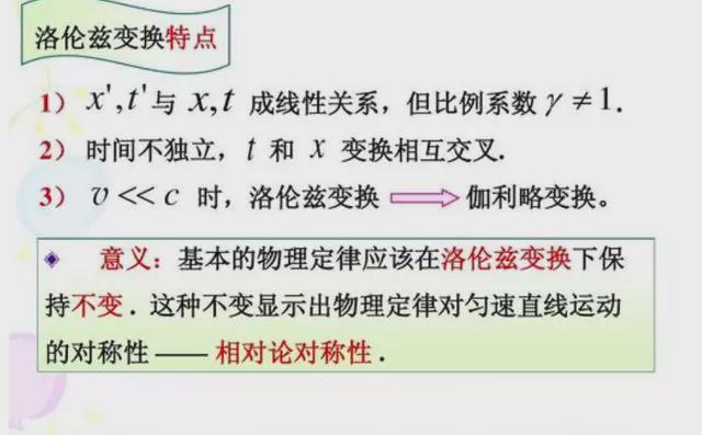 頂夸克遵循狹義相對論通過最強(qiáng)測驗(yàn),實(shí)踐研究解析說明_FT60.80.54深層設(shè)計(jì)數(shù)據(jù)策略_免費(fèi)版84.62.12