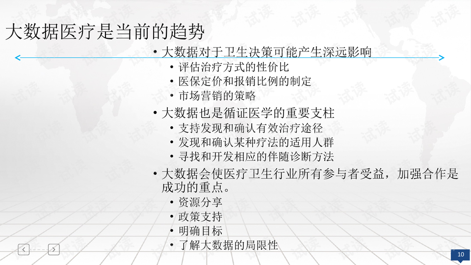 健身教練帶娃四個(gè)月變潦草小狗,數(shù)據(jù)支持計(jì)劃解析_制版23.32.18深入解析數(shù)據(jù)設(shè)計(jì)_經(jīng)典款84.27.82