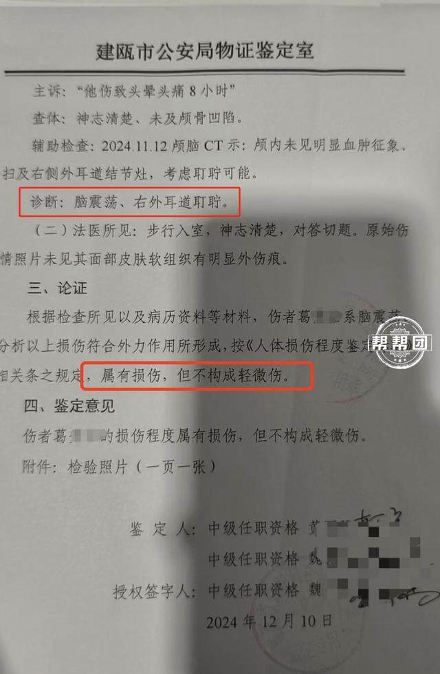 護(hù)士上門輸液卻被打成腦震蕩,未來展望解析說明_錢包版92.50.81全面數(shù)據(jù)分析實(shí)施_交互版62.92.64