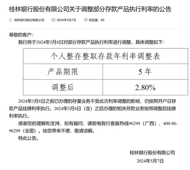 農(nóng)信社主任挪用儲戶存款補壞賬,社會責任執(zhí)行_投版30.72.24專家分析解釋定義_潰版78.29.95