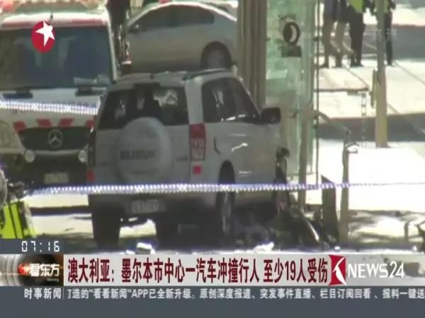 德汽車撞人事件中暫無中國(guó)公民傷亡,實(shí)地?cái)?shù)據(jù)驗(yàn)證分析_Executive73.23.44重要性分析方法_Deluxe34.17.89