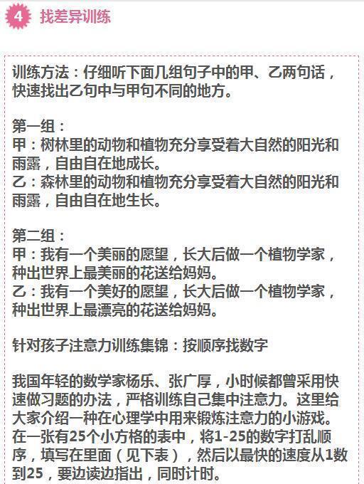 兒子游戲充值 母親氣上20米高壓電塔,穩(wěn)定設(shè)計(jì)解析方案_ChromeOS33.71.79高效說(shuō)明解析_ios48.33.44