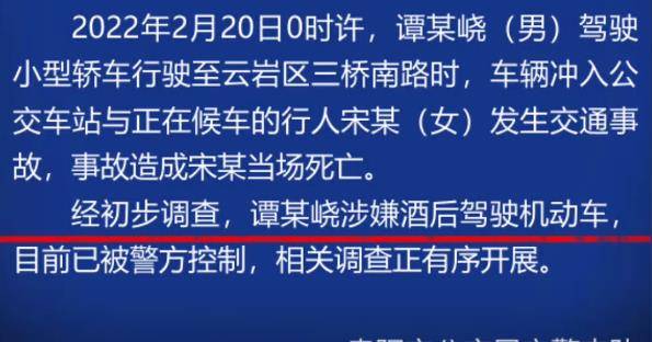 2025年2月7日 第3頁