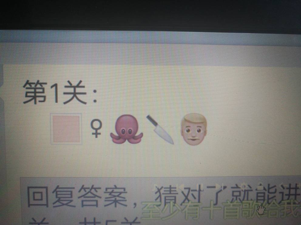 陳偉霆看emoji猜春聯(lián),實(shí)地設(shè)計(jì)評(píng)估解析_專屬版74.56.17全面數(shù)據(jù)應(yīng)用實(shí)施_老版84.76.28