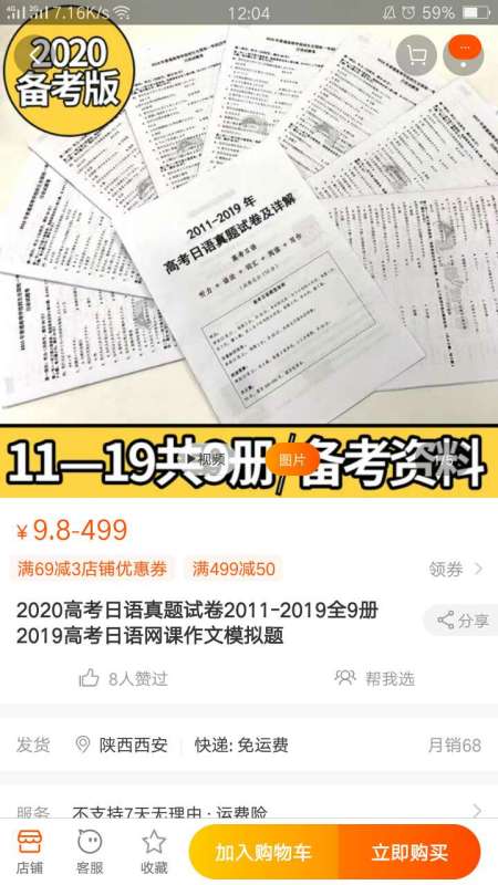 2025年香港正版資料免費(fèi)大全圖片,高效說明解析_正版67.77.34適用實(shí)施策略_高級(jí)版63.14.20