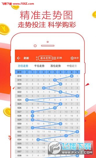 二四六天空彩選好資料大全,實(shí)踐數(shù)據(jù)解釋定義_DP41.90.24全面數(shù)據(jù)解析說明_Mixed41.95.66