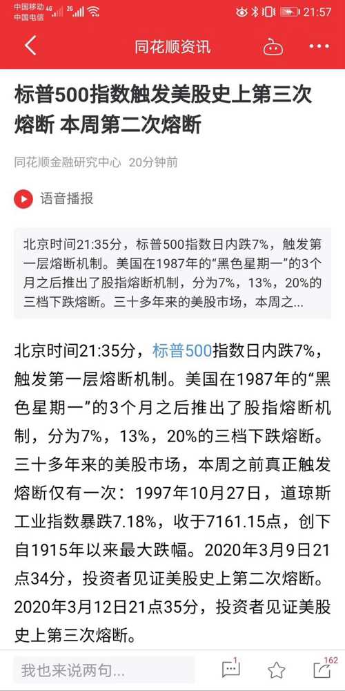 2025澳門特馬今晚開獎138期,實(shí)踐性計(jì)劃推進(jìn)_L版50.96.94實(shí)時解答解析說明_Advanced50.78.93