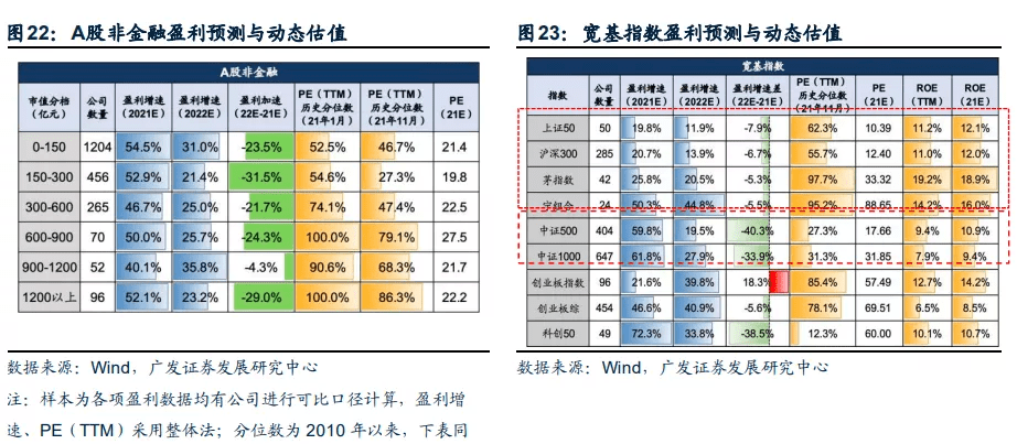 新澳歷史開獎最新結(jié)果