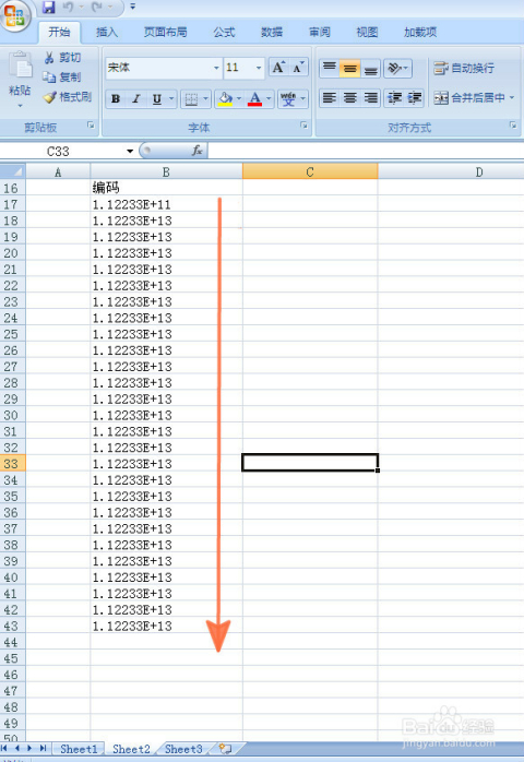 62827c.cσm查詢澳彩開獎記錄,科學(xué)解答解釋定義_macOS39.60.13實效設(shè)計策略_Advanced32.78.53