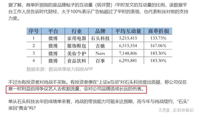 官老婆一碼一肖資料免費大全,實地考察數(shù)據(jù)策略_靜態(tài)版22.48.36完善的執(zhí)行機制分析_潰版88.36.80