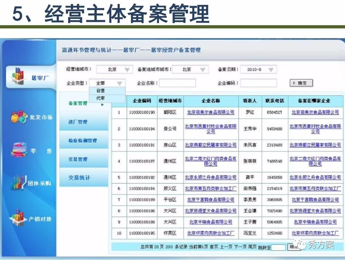 新澳天天開獎資料大全三中三,系統(tǒng)化策略探討_3D85.24.88快捷問題解決方案_Harmony28.18.59