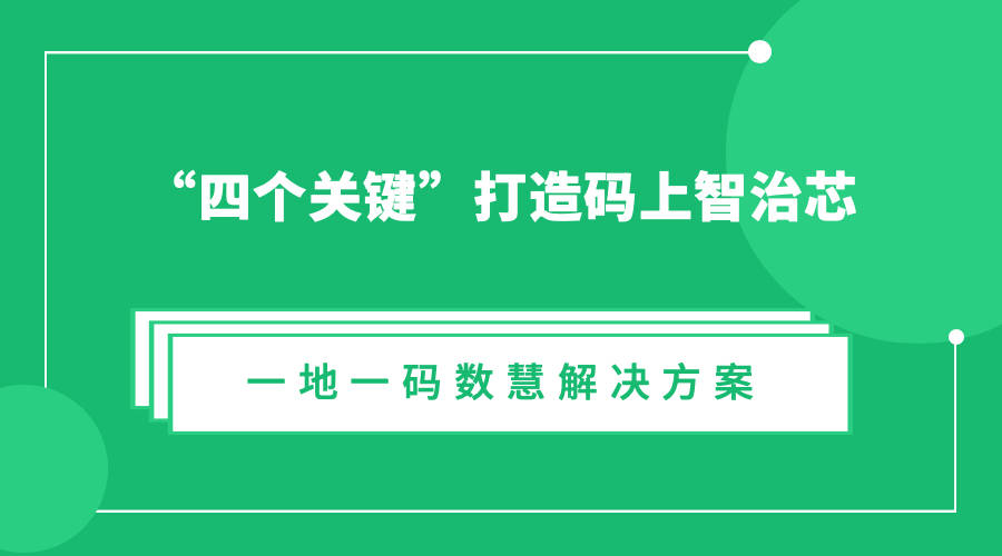 今天澳門一碼一肖,最新解答方案_UHD版47.12.78動(dòng)態(tài)說(shuō)明分析_版畫75.24.62