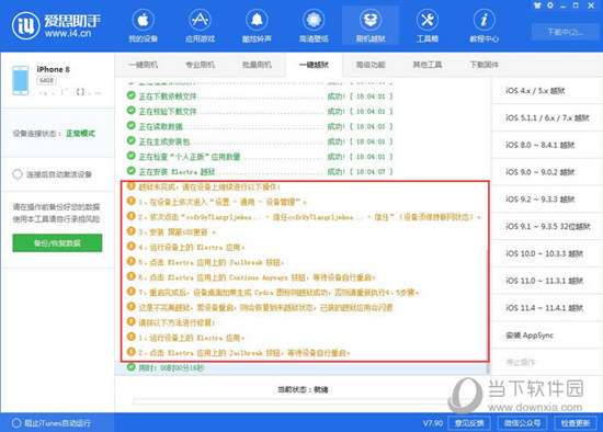 新澳門今晚一肖碼100準(zhǔn)管家娶,仿真實(shí)現(xiàn)方案_奏版54.62.44實(shí)地?cái)?shù)據(jù)評估解析_蘋果版97.92.62