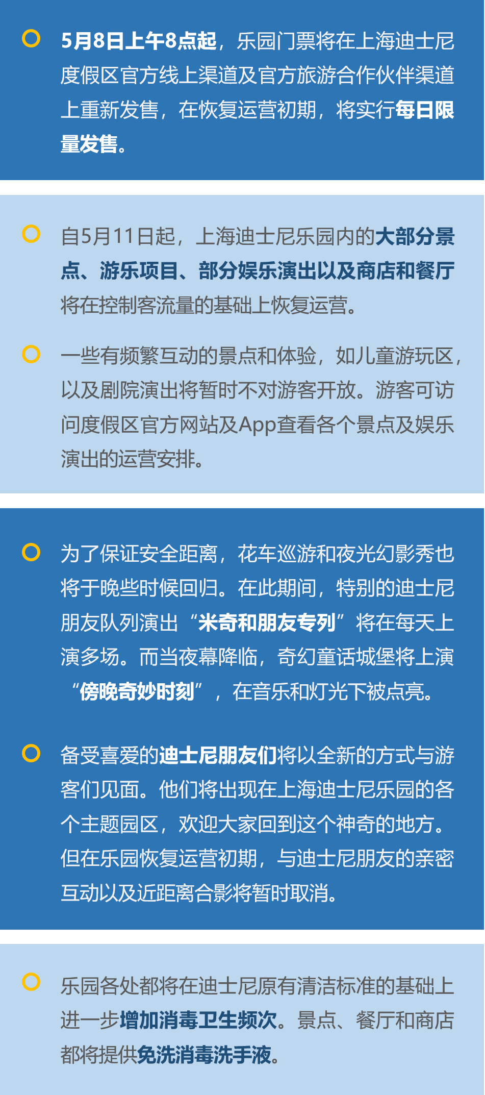 2025最新奧馬免費資料生肖卡,精細化執(zhí)行計劃_旗艦版21.67.33迅速設(shè)計解答方案_模擬版36.98.59