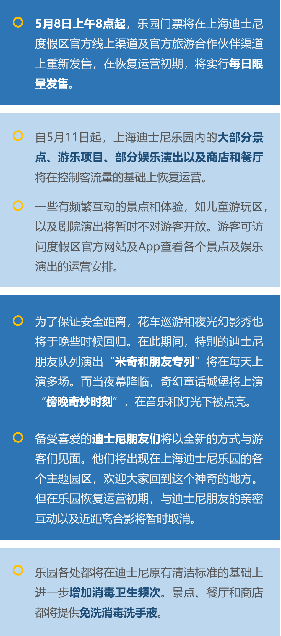 20024新澳天天開好彩大全,調(diào)整方案執(zhí)行細節(jié)_露版48.38.34創(chuàng)新性計劃解析_Harmony79.44.57