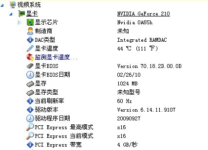 三頭六臂什么意思,可靠執(zhí)行策略_GT76.32.96快速解答設(shè)計(jì)解析_版子13.84.89