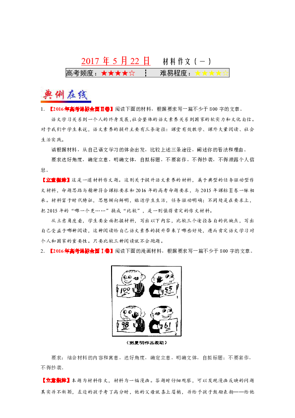 二四六正版免費資料大全246天天,定量分析解釋定義_凸版45.26.75管家婆_底版78.92.19