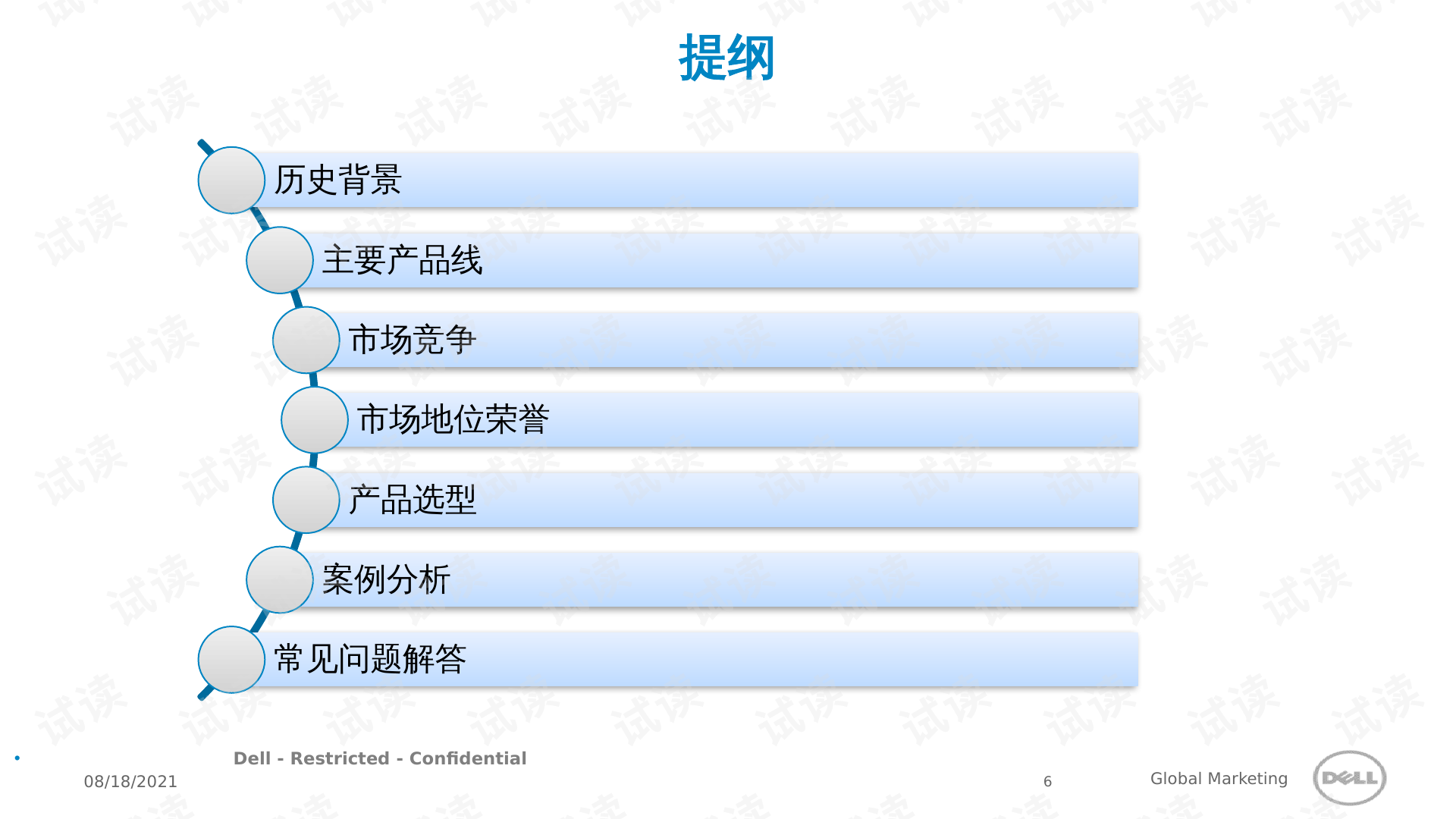 六盒寶典2025年最新版開獎結(jié)果,可靠性執(zhí)行方案_進(jìn)階款22.82.19數(shù)據(jù)整合策略分析_bundle85.68.35