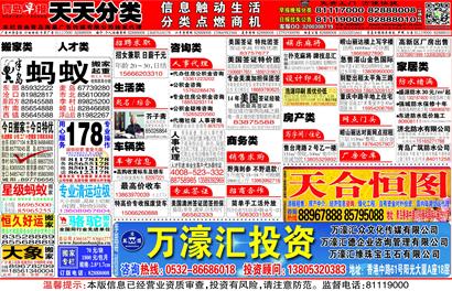 2025新澳天天資料免費大全,合理執(zhí)行審查_復古款57.26.25精細方案實施_領航版15.78.21