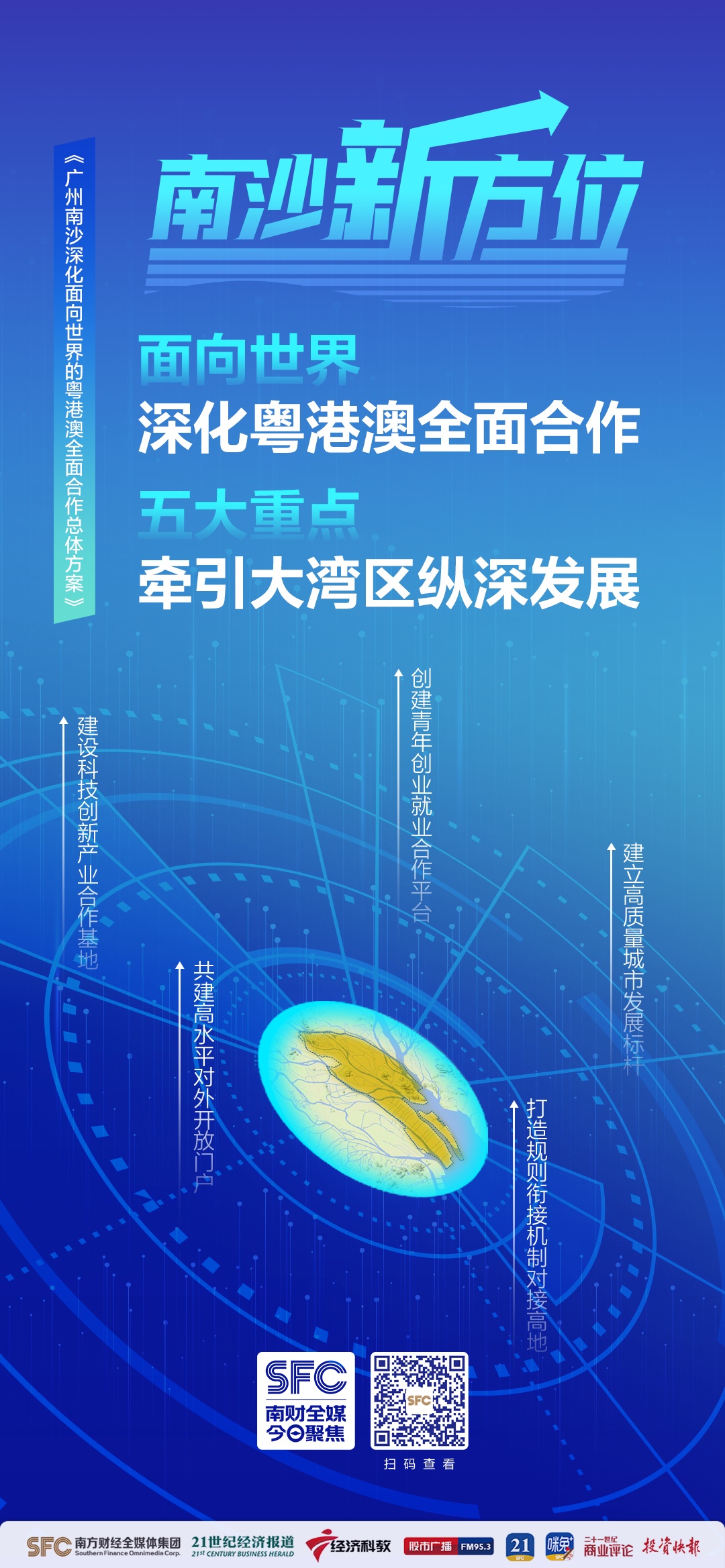 2025年澳門藍(lán)月亮資料,高效設(shè)計(jì)策略_挑戰(zhàn)款49.79.68數(shù)據(jù)整合實(shí)施_限量版94.58.15