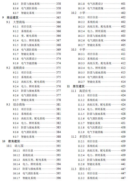 澳門傳真免費費資料,持續(xù)計劃實施_木版88.62.69可靠解析評估_領(lǐng)航版72.87.98