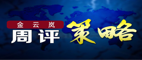 4449999火鳳凰論壇大全,實地解答解釋定義_基礎版42.60.23全面解析說明_創(chuàng)意版88.85.13