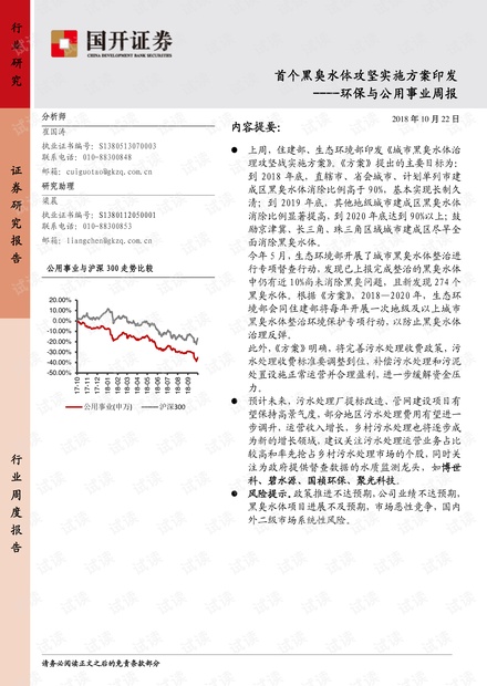 123澳門正版資枓,調(diào)整計(jì)劃執(zhí)行細(xì)節(jié)_版權(quán)頁(yè)40.79.70數(shù)據(jù)解析支持計(jì)劃_FT79.67.47