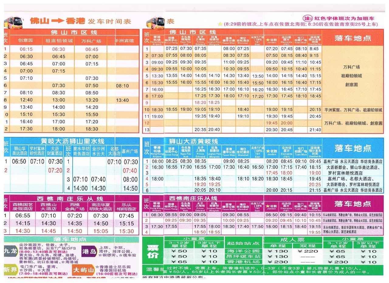 六叔公澳門(mén)資料2025年,全面設(shè)計(jì)解析策略_界面版40.33.26平衡實(shí)施策略_戶版85.43.60