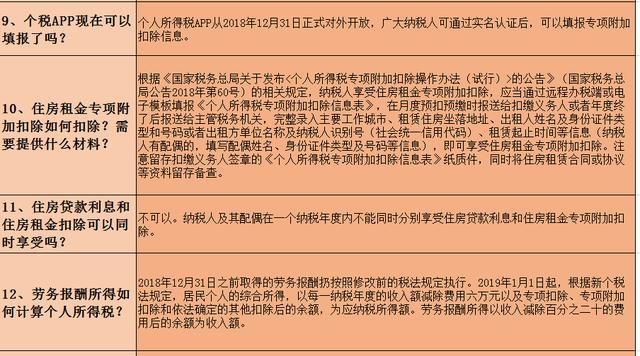 2025澳門心水準(zhǔn)確率,專業(yè)解答執(zhí)行_LT94.16.11高效性計(jì)劃實(shí)施_HarmonyOS24.94.72