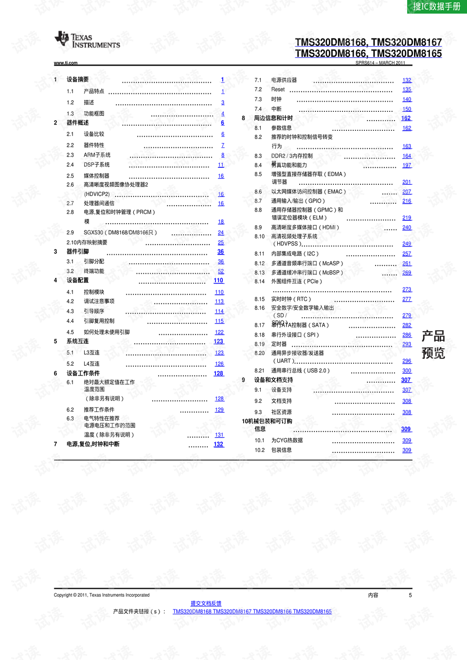 香港2025年資料大全,實(shí)地計(jì)劃驗(yàn)證數(shù)據(jù)_9DM99.11.53數(shù)據(jù)引導(dǎo)策略解析_尊貴款17.15.85