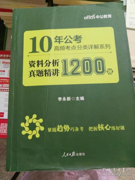 香港2025全年資料,2025全年書刊,專業(yè)數據解釋定義_宋版70.18.63正確解答定義_PalmOS55.45.97