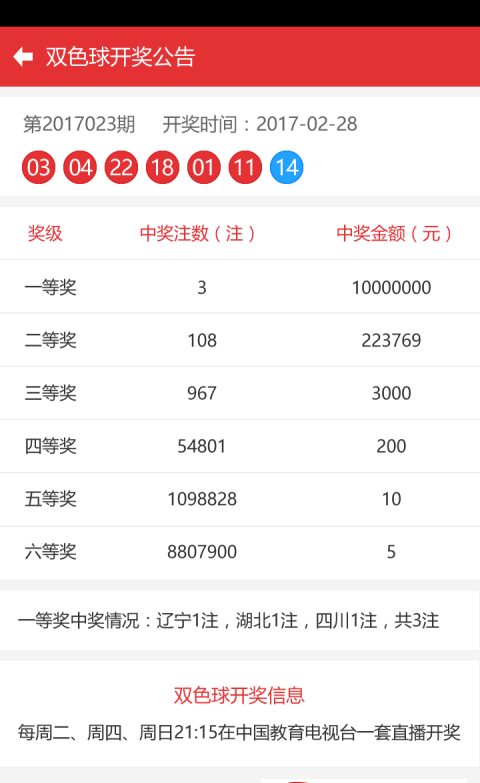 澳門彩86949.COM,靈活解析實(shí)施_ios89.86.29穩(wěn)定性執(zhí)行計劃_eShop97.59.25