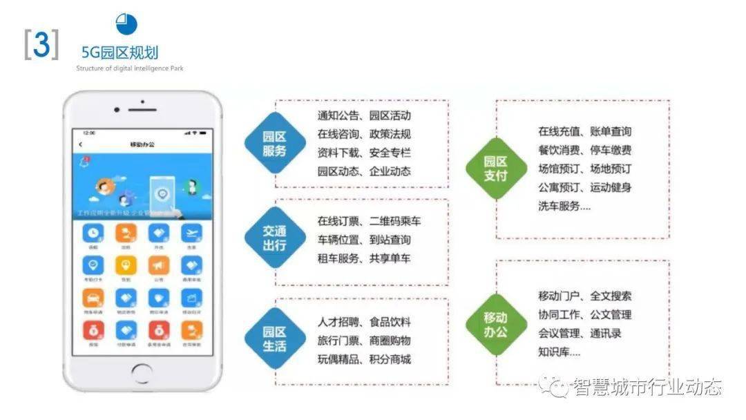 49圖庫免費的資料港澳,深入解析應用數(shù)據(jù)_專屬版44.61.60決策資料解釋定義_元版26.30.42