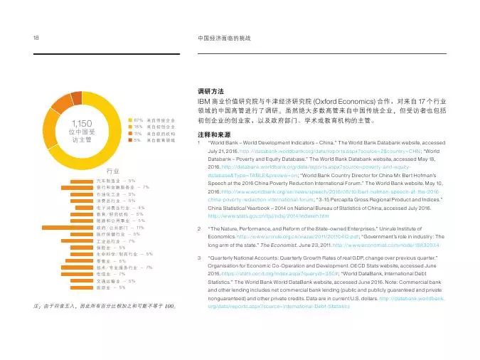 2025新澳正版資料最新更新,定性解析評估_挑戰(zhàn)版39.57.43實(shí)地計(jì)劃設(shè)計(jì)驗(yàn)證_版稅27.22.28