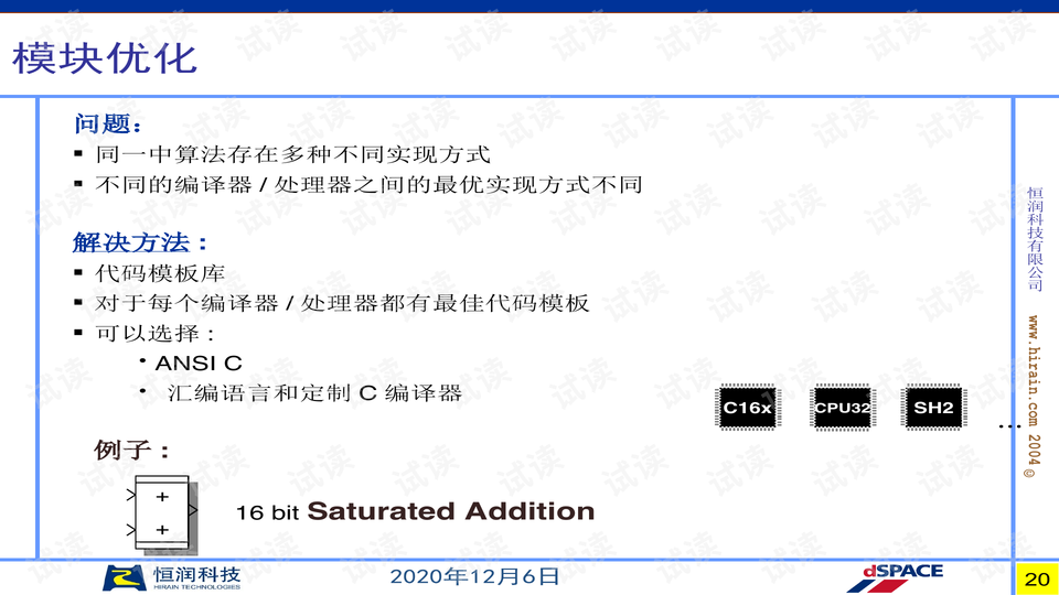 626969澳彩資料大全2025期,實證數(shù)據(jù)解析說明_專業(yè)版65.57.67實時數(shù)據(jù)解析_Pixel94.16.67