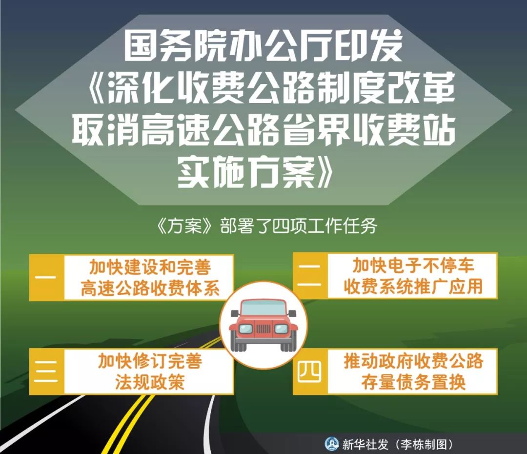 六盒寶典2025年最新版,精細(xì)方案實(shí)施_S12.63.47快速響應(yīng)策略方案_版蓋70.57.74