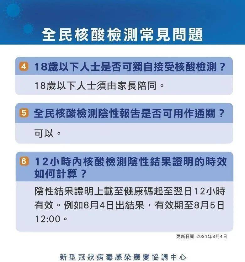 2025今晚澳門特馬開的什么,快速問題處理策略_摹版36.23.37實踐性策略實施_macOS16.20.24