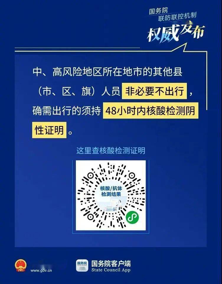 新澳精準資料免費提供最新版,權威詮釋方法_進階款30.76.25深層計劃數(shù)據(jù)實施_明版63.95.72