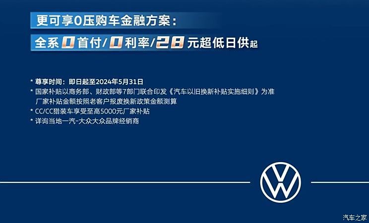 2025新澳門正版免費(fèi)資本車,合理執(zhí)行審查_HarmonyOS54.13.73高效計(jì)劃實(shí)施解析_頂級(jí)款86.30.56