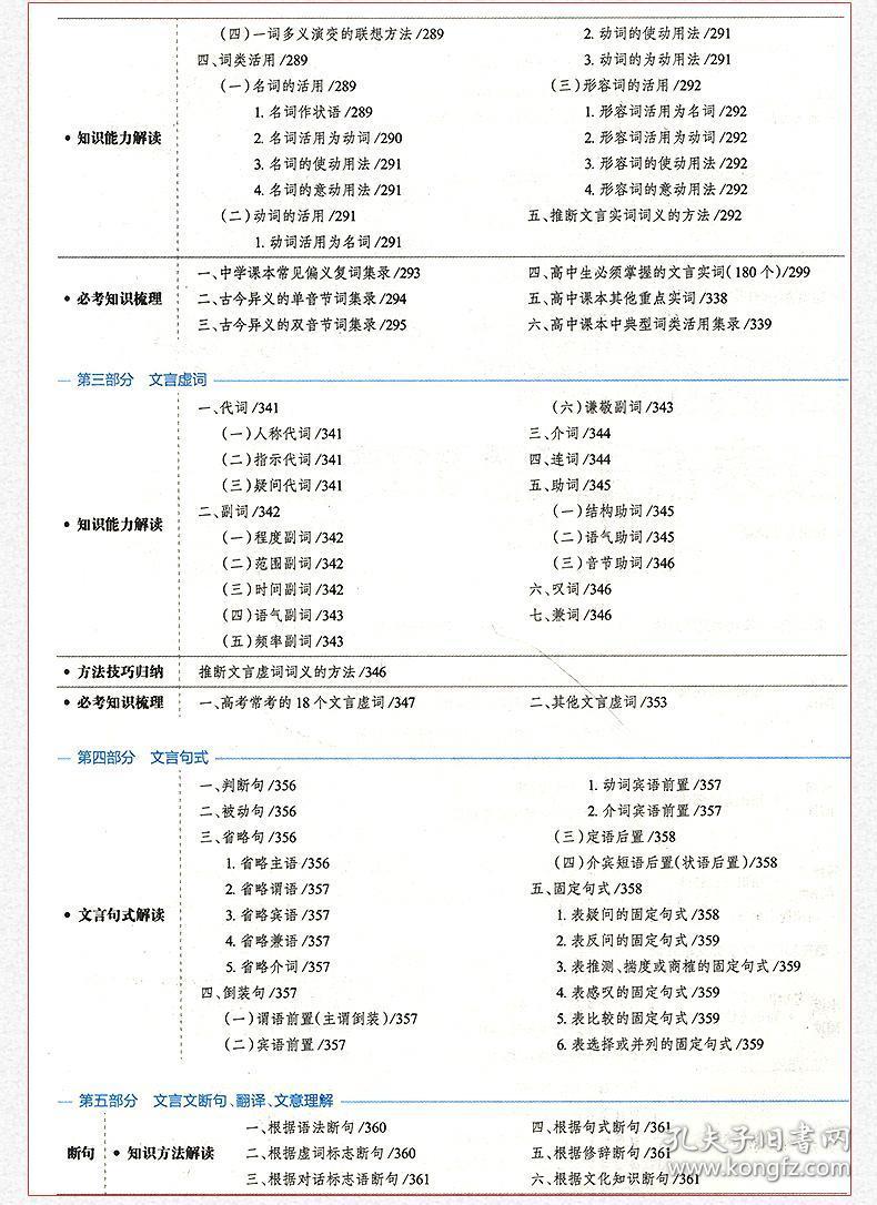 新澳彩料