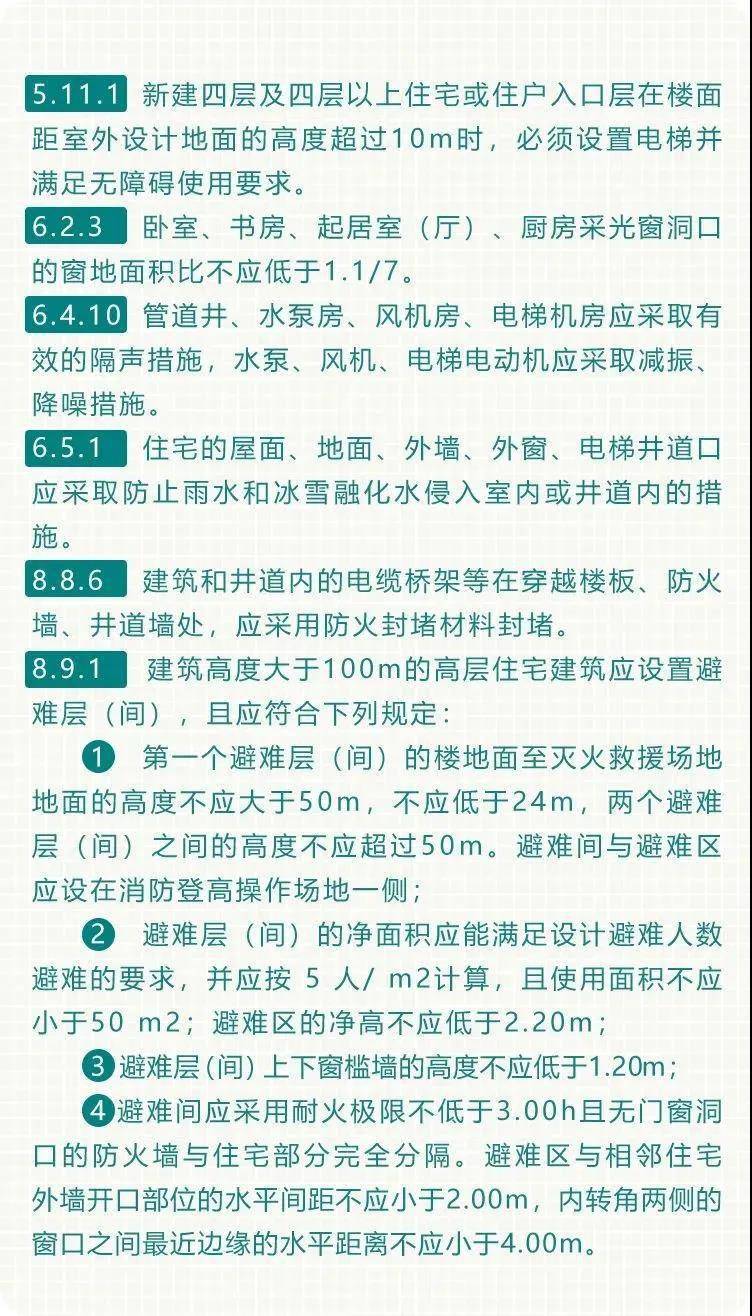 澳門三肖三碼三期必開碼,深入設(shè)計執(zhí)行方案_復(fù)古款30.25.88標準化實施程序分析_專業(yè)款54.58.61