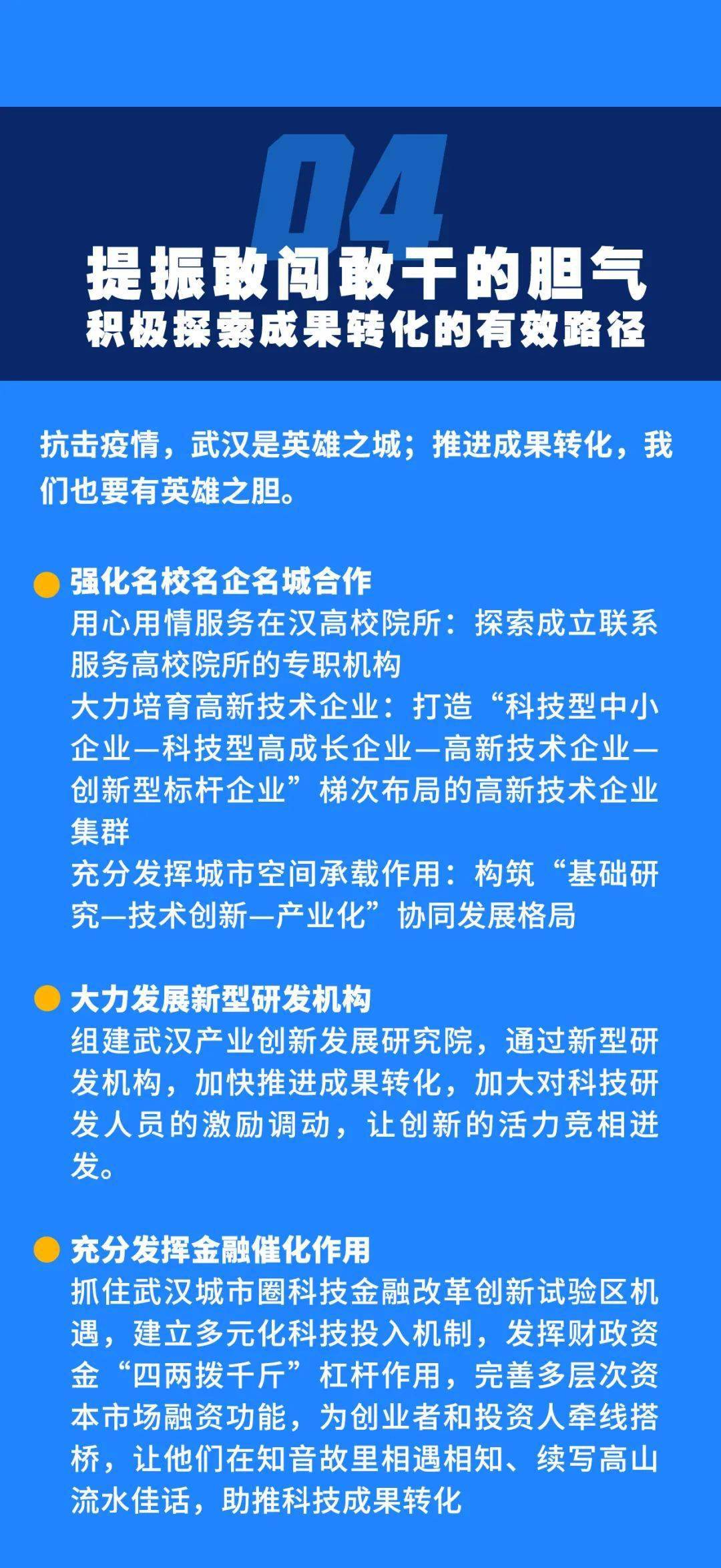 抓碼王每期自動(dòng)更新王,實(shí)地說明解析_專業(yè)款60.74.64創(chuàng)新解讀執(zhí)行策略_游戲版75.72.73