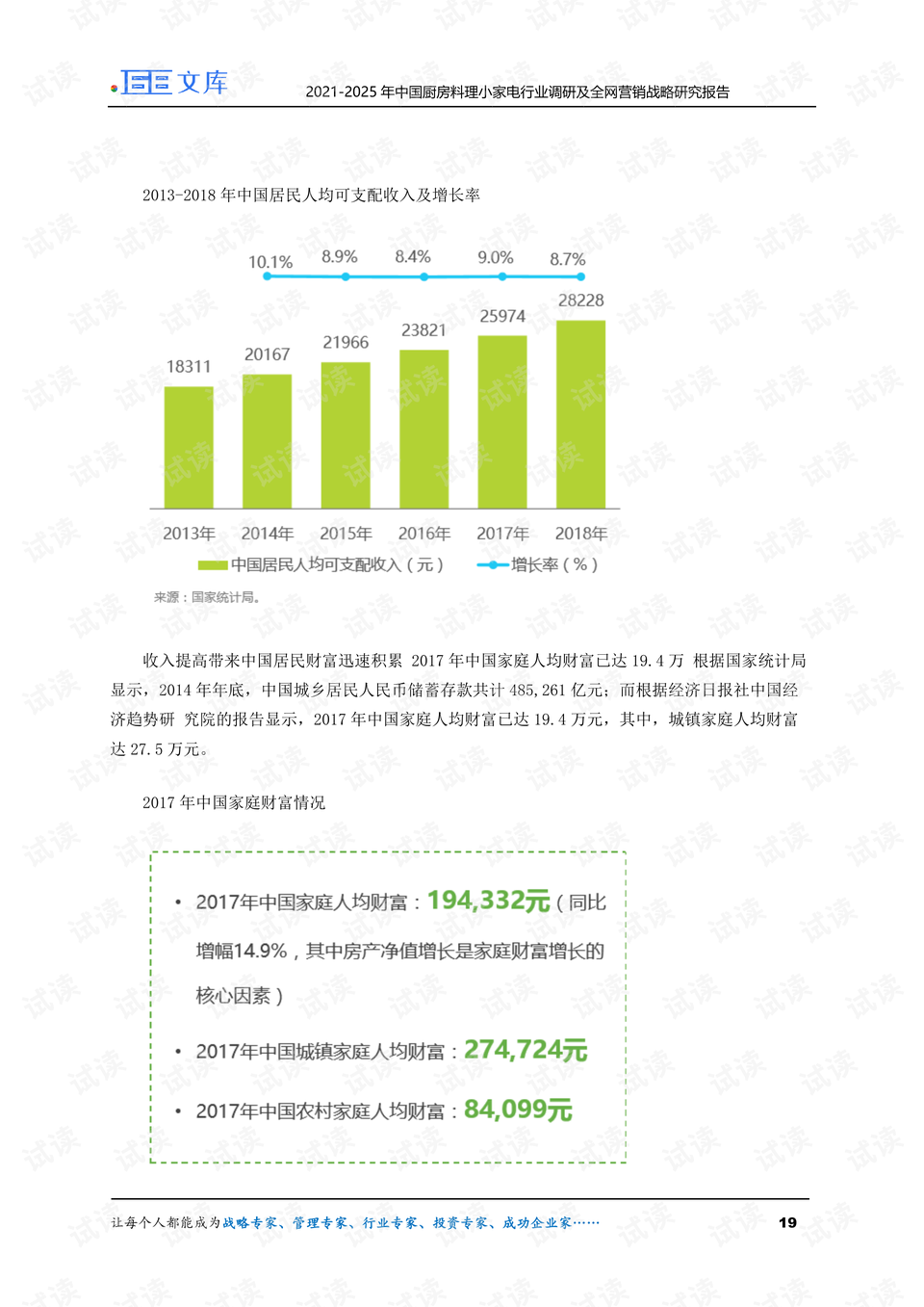 新澳門開(kāi)獎(jiǎng)結(jié)果2025開(kāi)獎(jiǎng)記錄查詢官網(wǎng),多元方案執(zhí)行策略_3D71.57.45經(jīng)濟(jì)性方案解析_鉑金版93.44.45